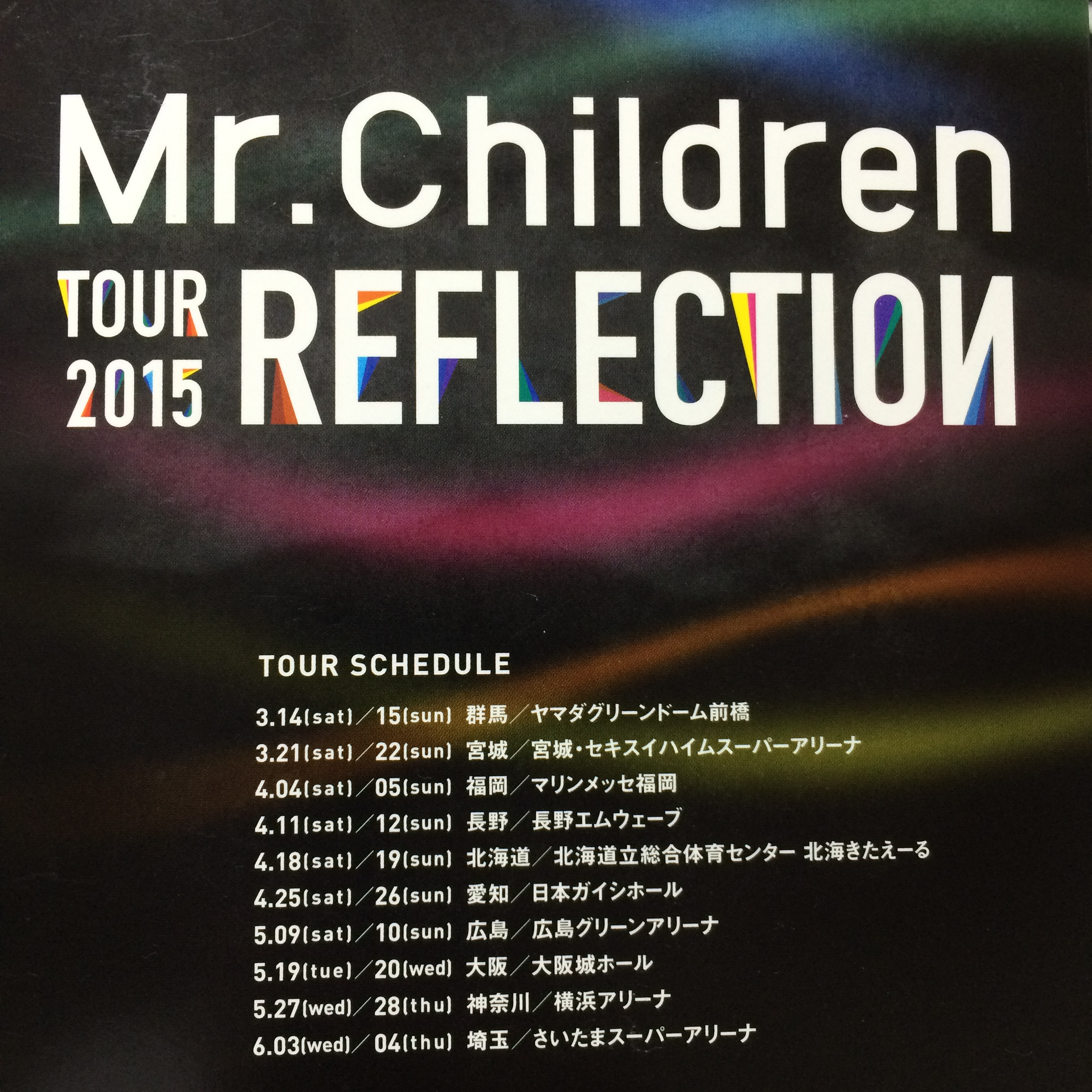 mr.children tour 2015 reflection